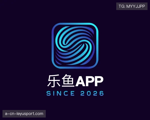 解读2026世界杯app下载