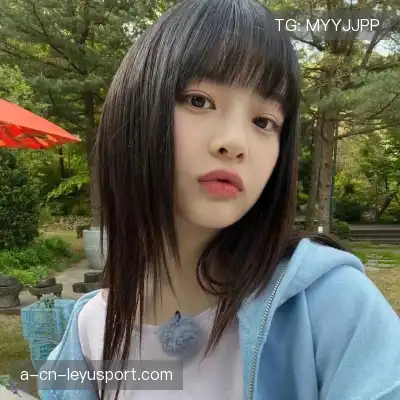 水冉妍